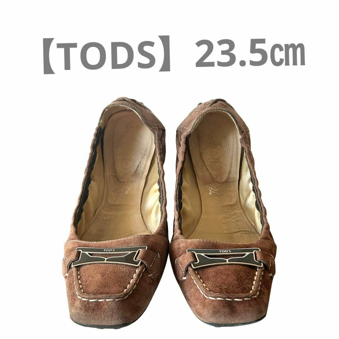 【値下げ】TOD'S トッズ バレリーナフラット シューズTOD