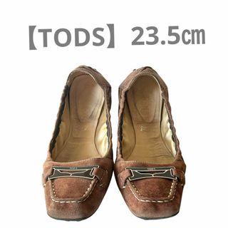 トッズ バレエシューズ(レディース)の通販 100点以上 | TOD'Sの ...