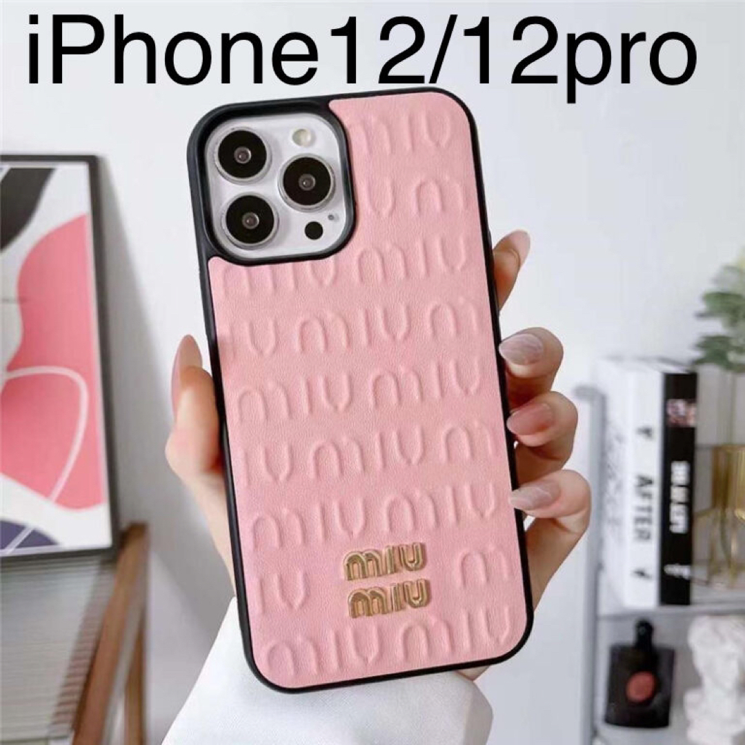 miumiu iPhoneケース12Proピンク♡ミュウミュウ♡-