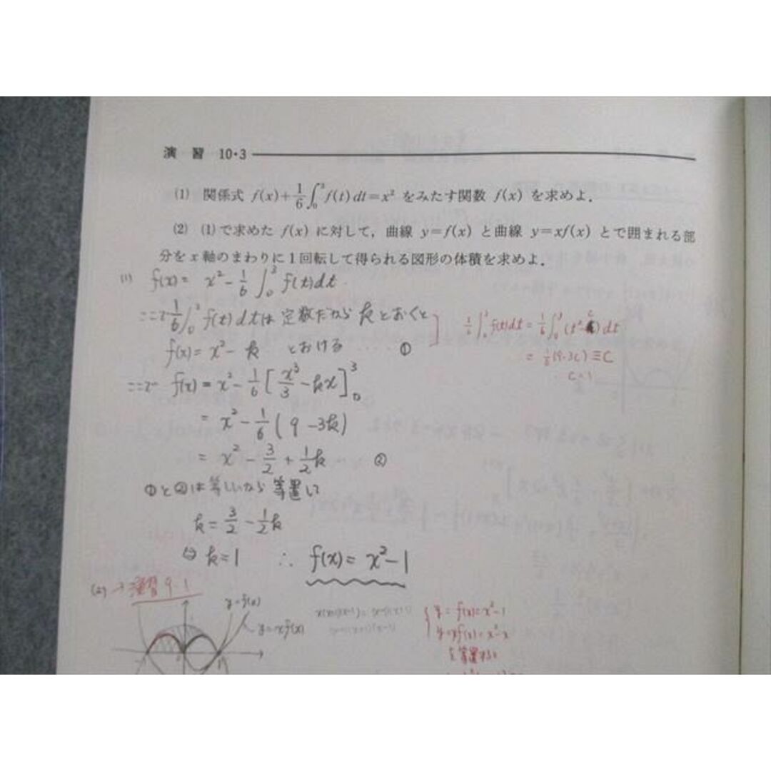 VE02-112 河合塾 解析A テキスト通年セット 1991 計2冊 15m0D