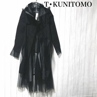 t.kunitomo ロングコート/クニトモ オーガンジーレイヤード/※傷み有(ロングコート)