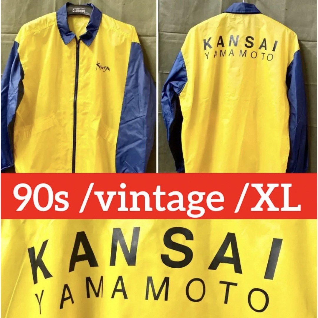 美品　希少　KANSAI YAMAMOTO ナイロンジャケット　90s