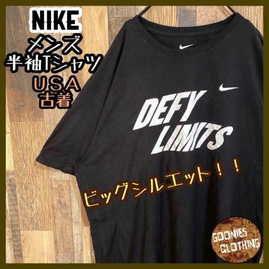 ナイキ スウッシュ デカロゴ ロゴ Tシャツ ストリート USA古着 半袖 黒 | フリマアプリ ラクマ