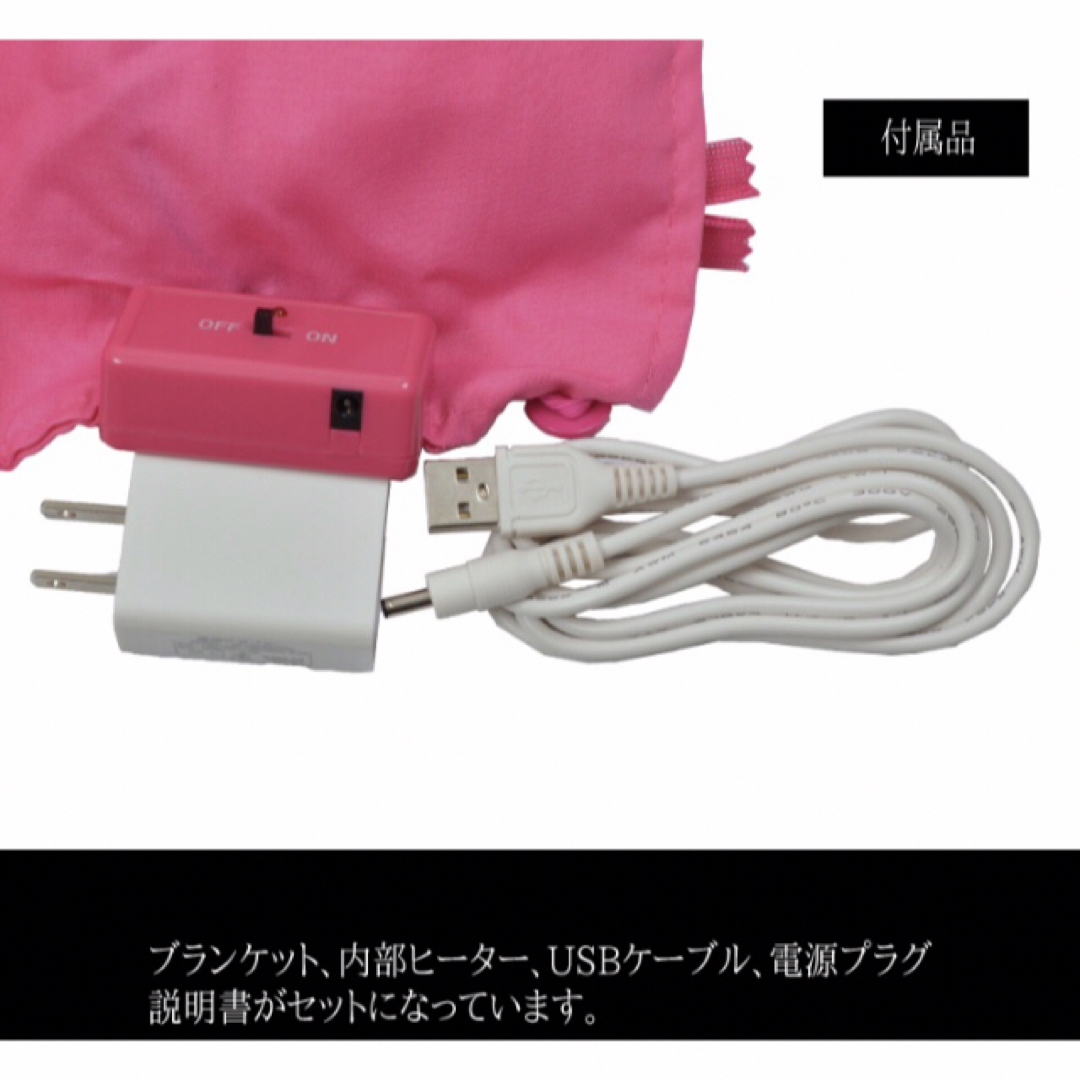 サンリオ(サンリオ)の完売新品  サンリオ USB ひざ掛け ブランケット ハローキテぃ 一番くじ エンタメ/ホビーのおもちゃ/ぬいぐるみ(キャラクターグッズ)の商品写真