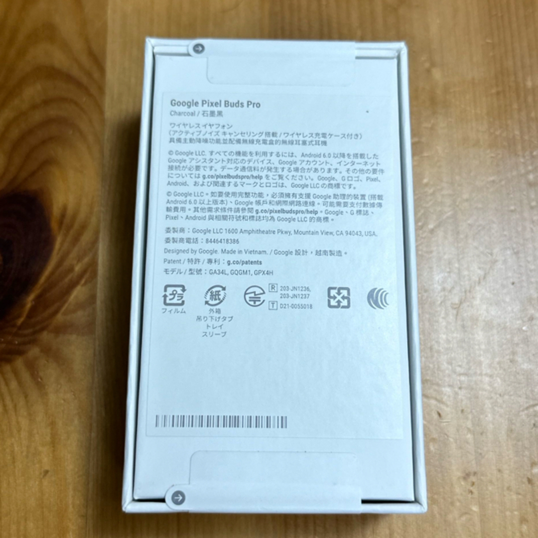 Google - Pixel Buds Pro Charcoal(ブラック)の通販 by たくや's shop