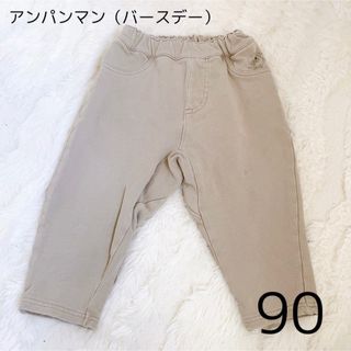 アンパンマン(アンパンマン)のアンパンマン ズボン 90(パンツ/スパッツ)