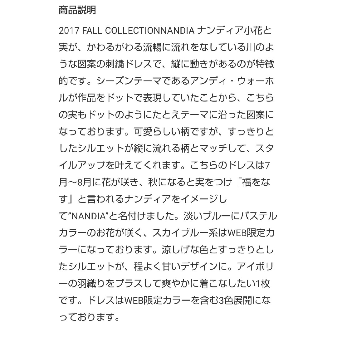 TOCCA - TOCCA NANDIA ドレス スカイブルー系の通販 by ひよこ's shop ...