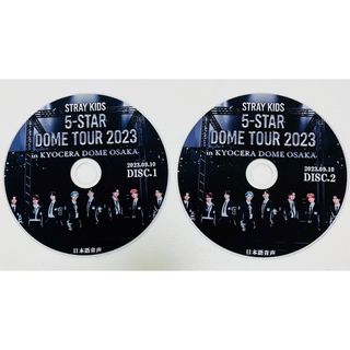 ストレイキッズ(Stray Kids)のStray Kids 5-STAR DOME TOUR 2023(アイドル)