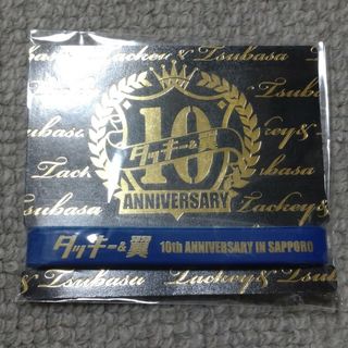 タッキーアンドツバサ(タッキー＆翼)のタッキー＆翼 10周年シリコンバンド札幌(アイドルグッズ)