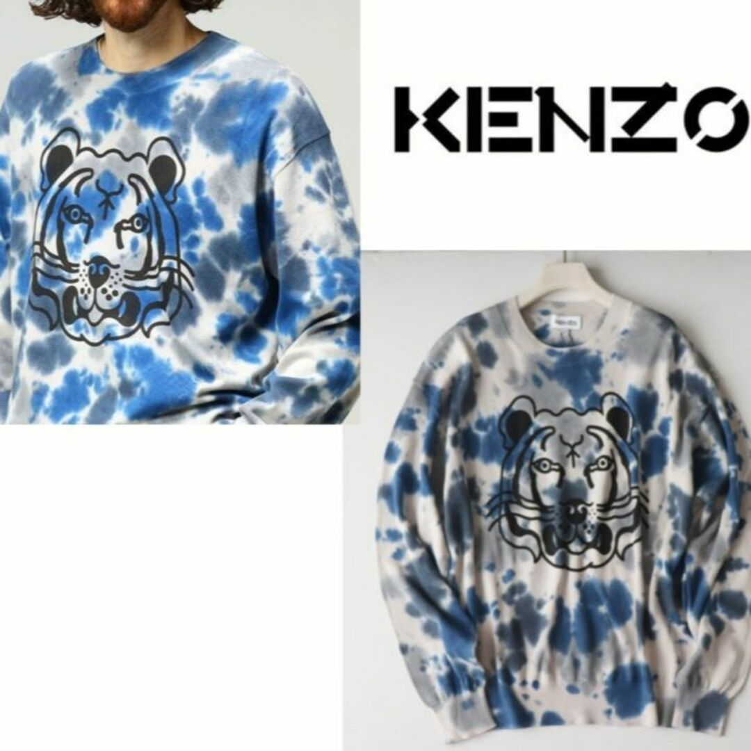 KENZO(ケンゾー)の新品タグ付き【ケンゾー】タイガー タイダイ柄 クルーネック ニット S(大きめ) メンズのトップス(ニット/セーター)の商品写真