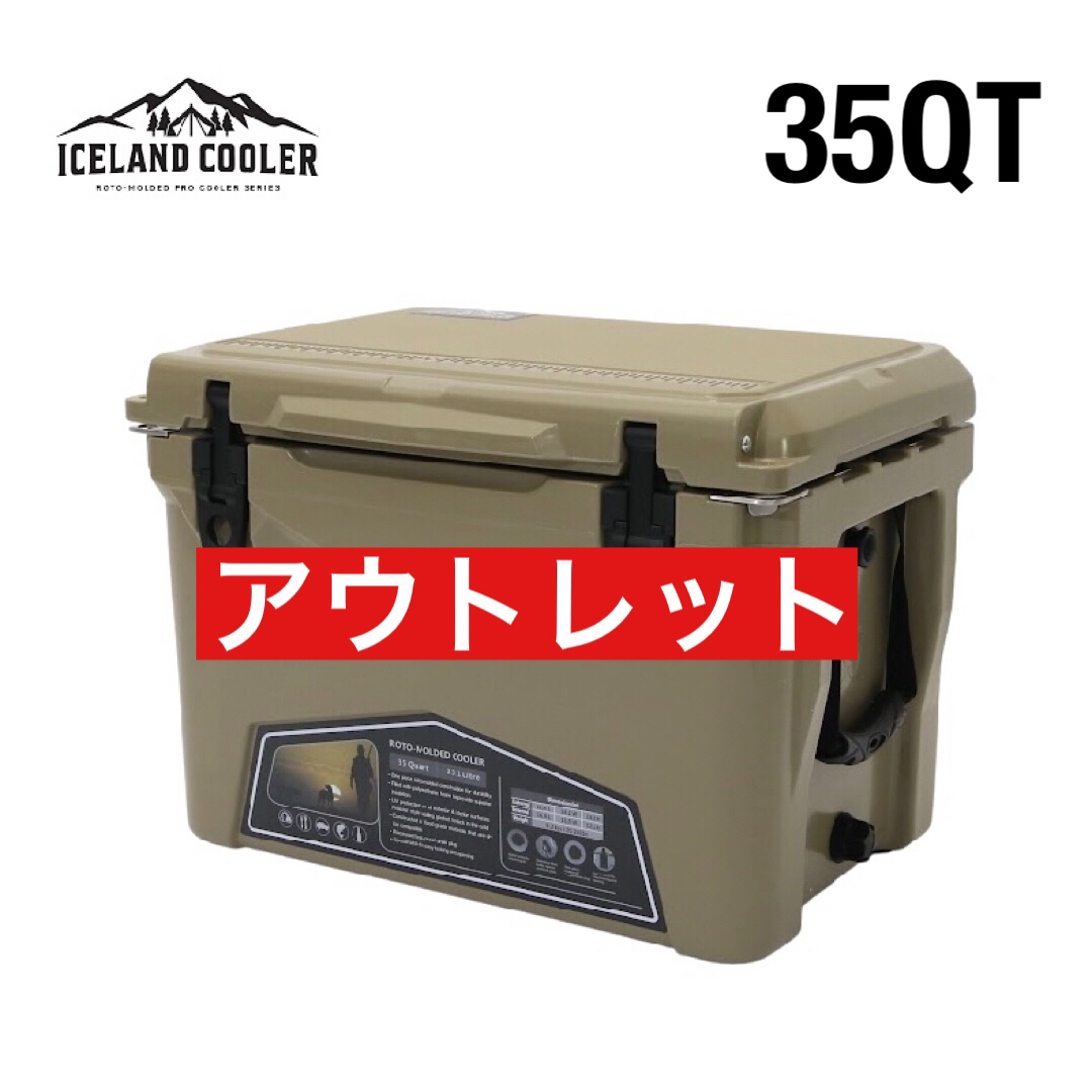 残微　New ICELANDCOOLER アイスランドクーラーボックス 35QTデザートカモ