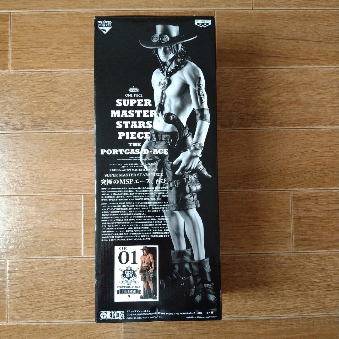ワンピース SMSP エース 01-