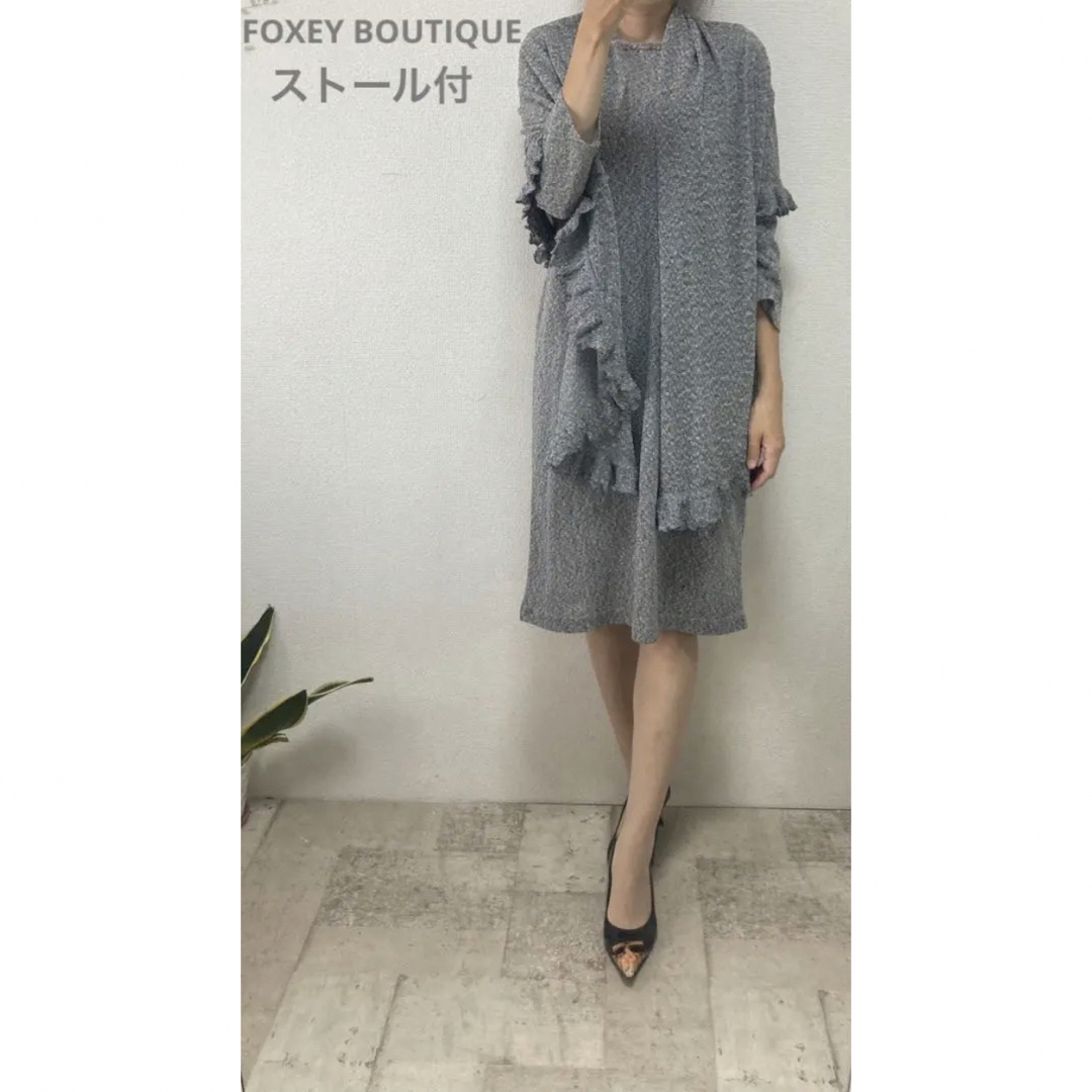 FOXEY BOUTIQUE - まぁ美品フォクシーブティックFOXEYストール付