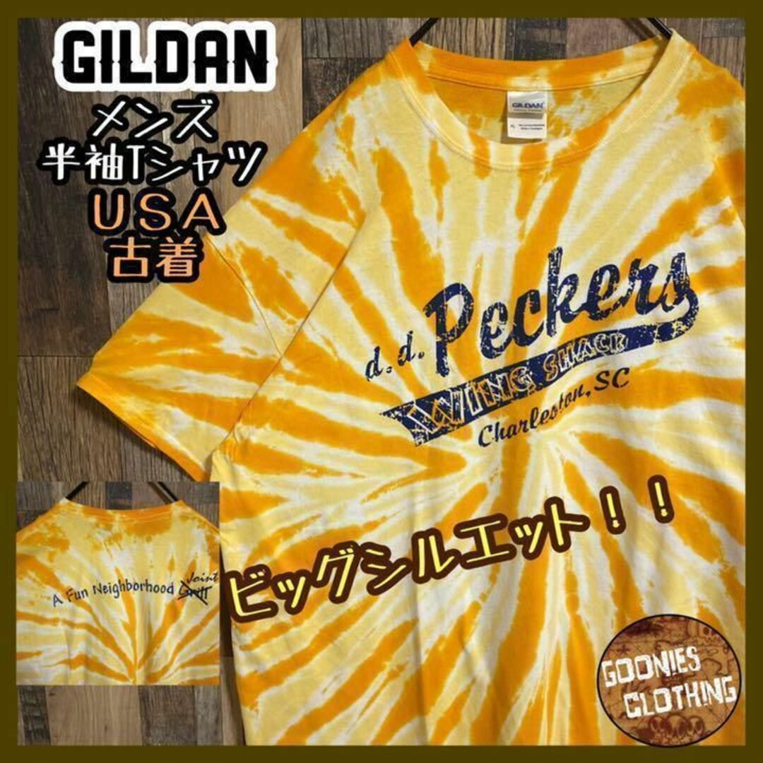 パッカーズ オレンジ イエロー タイダイ染め Tシャツ XL 派手 USA