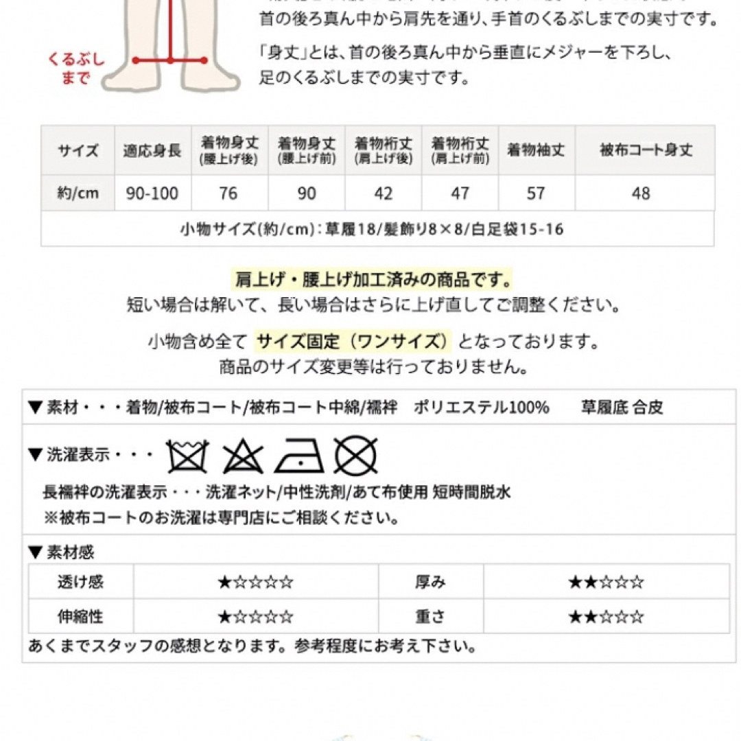 新品　七五三 着物 3歳  被布 被布セット 女の子 三歳 フルセット   キッズ/ベビー/マタニティのキッズ服女の子用(90cm~)(和服/着物)の商品写真