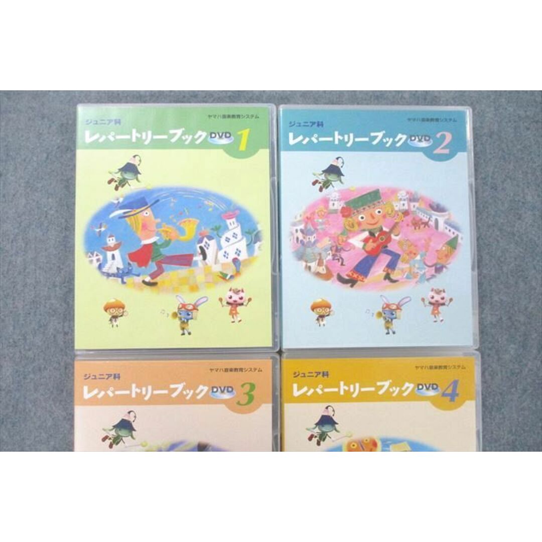 ヤマハ音楽教育システム] ジュニア科 レパートリーブック DVD 2、3、4