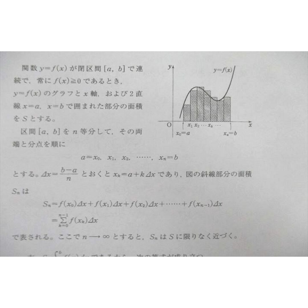 VF25-005 駿台 数学XS テキスト 2022 前期 小林隆章 12m0D