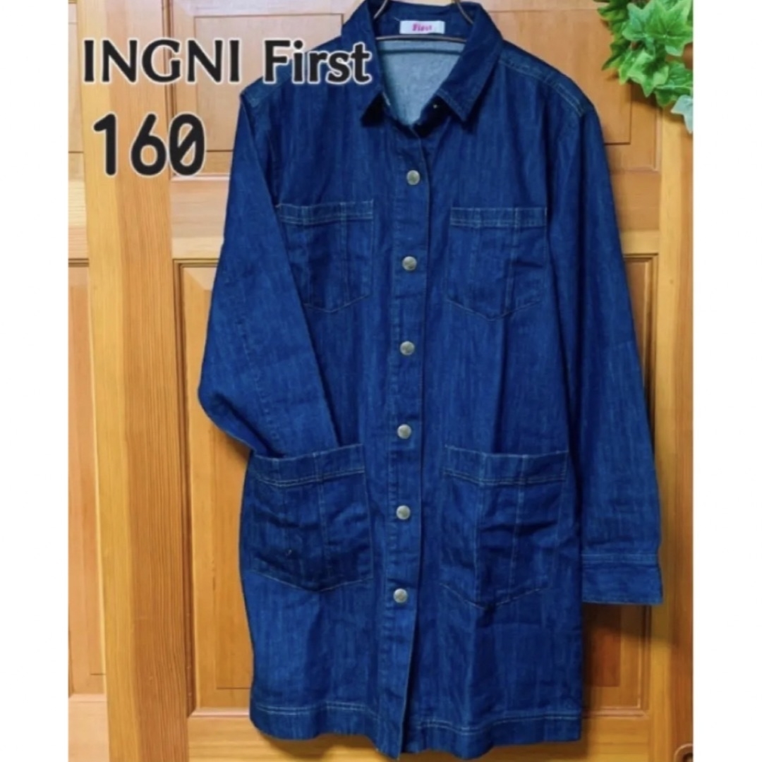 INGNI First(イングファースト)の【未使用】INGNI First  デニムコート (160)  キッズ/ベビー/マタニティのキッズ服女の子用(90cm~)(コート)の商品写真