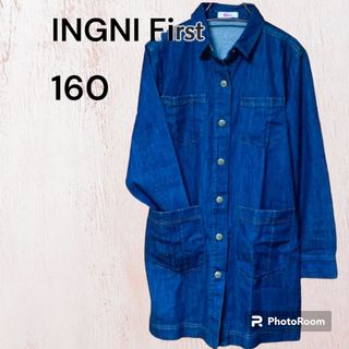 イングファースト(INGNI First)の【未使用】INGNI First  デニムコート (160) (コート)