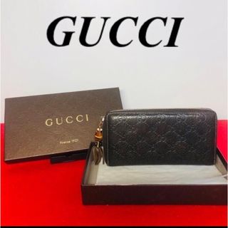 グッチ(Gucci)の【美品】☆グッチ　バンブー　長財布　グッチシマ　ダークブラウン(長財布)