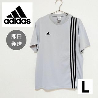 アディダス(adidas)の即日発送★アディダス adidas グレー Tシャツ 半袖 サッカーウェア 中古(Tシャツ/カットソー(半袖/袖なし))