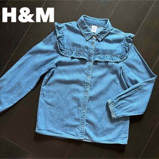 エイチアンドエム(H&M)のH&M【2回着用】140cm フリルデニムシャツ(ブラウス)