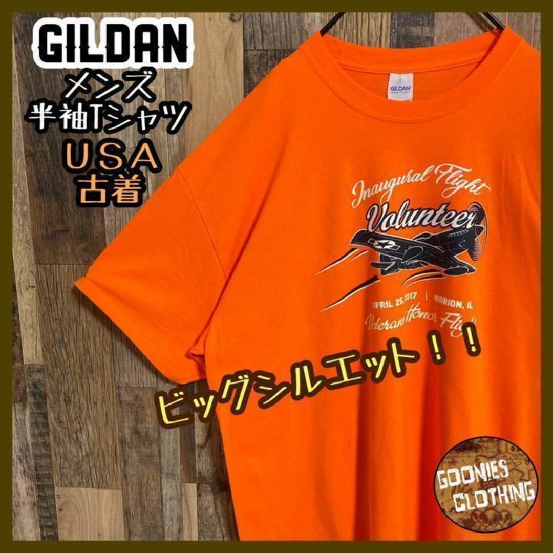 ギルダン Tシャツ メンズ XL オレンジ プリント USA 半袖 夏服