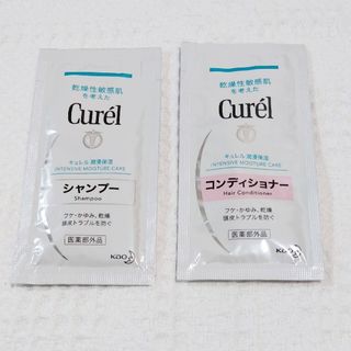 キュレル(Curel)のキュレル　シャンプー&コンディショナー　サンプルセット(サンプル/トライアルキット)