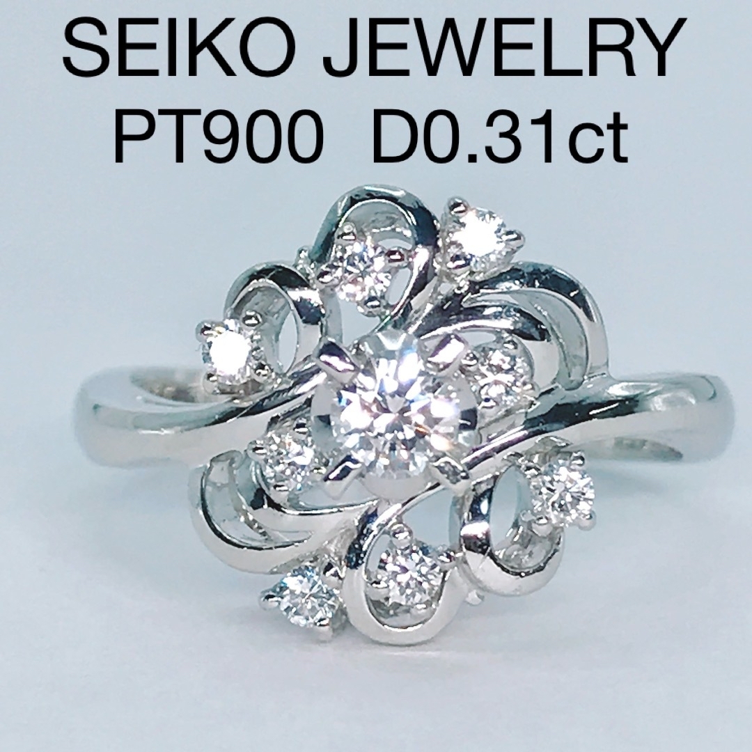 0.31ct セイコージュエリー ダイヤモンドリング PT900 SEIKO