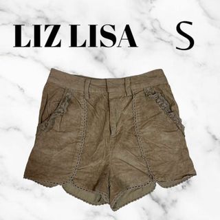 リズリサ(LIZ LISA)の【LIS LISA】コーデュロイショートパンツ　コットン　レース　ブラウン　S(ショートパンツ)