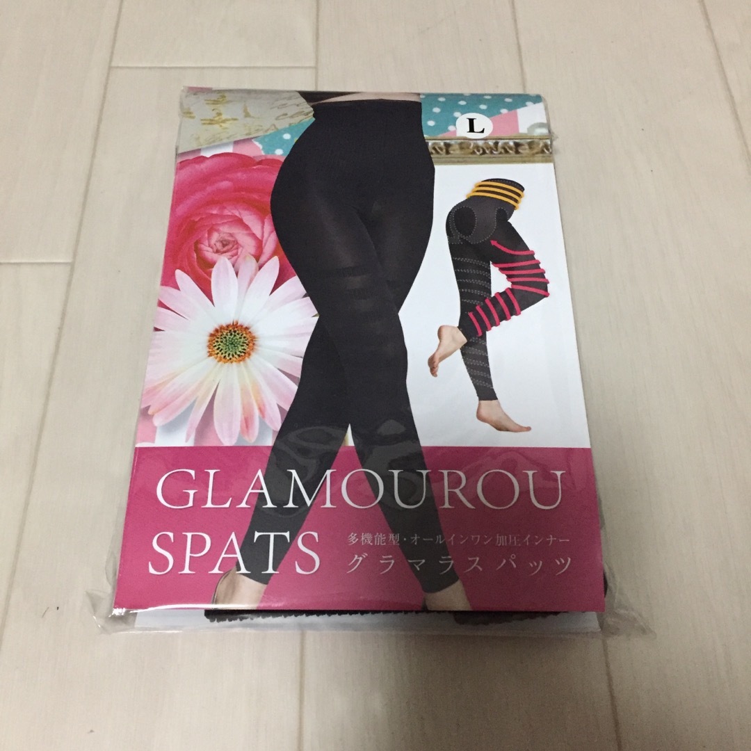 グラマラスパッツ　glamourou spats