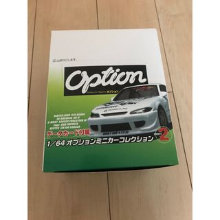 アオシマ オプションミニカー RE 雨宮　FD3S RX-7 シークレット