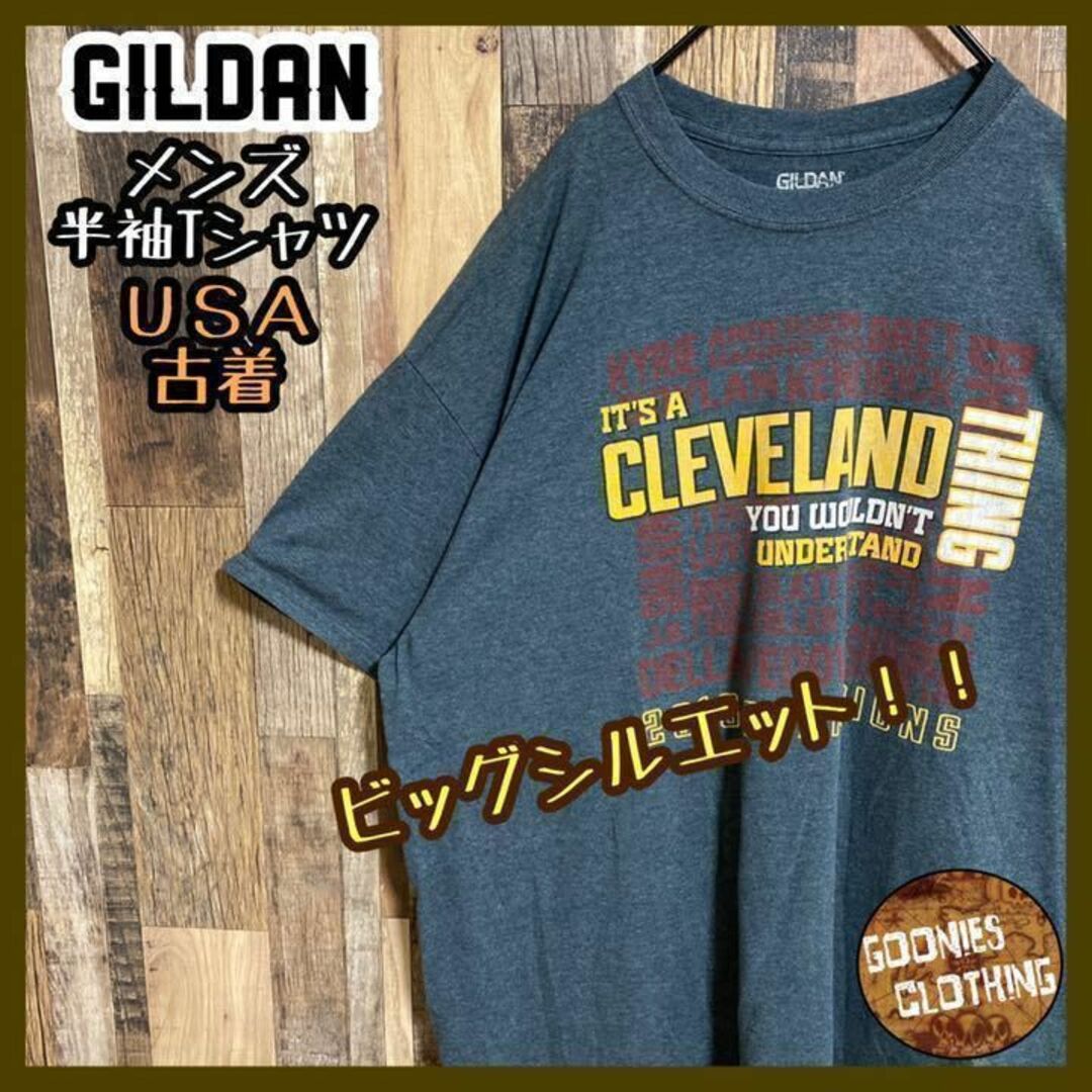 ギルダン Tシャツ ブルーグレー メンズ ブランド USA 半袖 夏服 XL