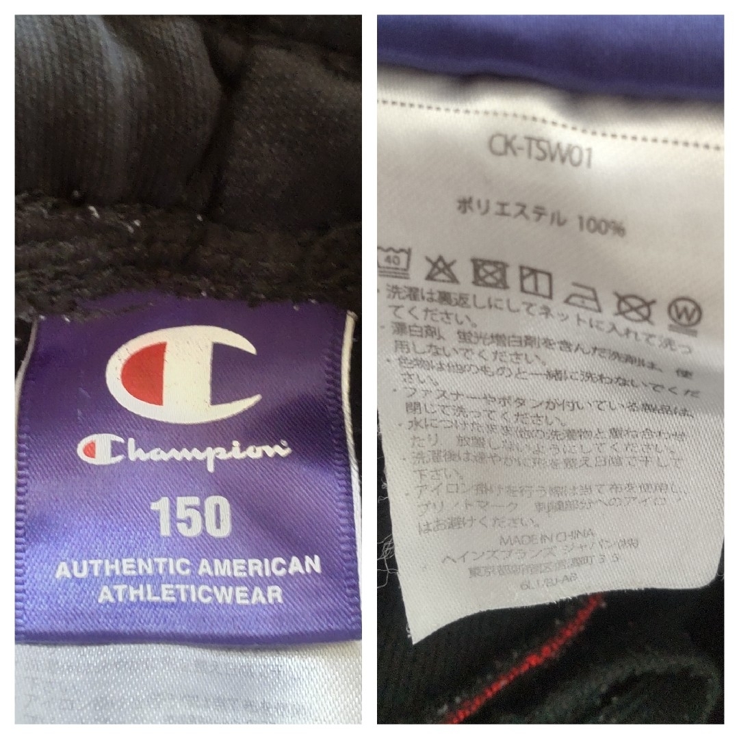 Champion(チャンピオン)の【下】Champion チャンピオン ジャージ下 150 キッズ/ベビー/マタニティのキッズ服男の子用(90cm~)(その他)の商品写真