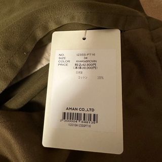 INSCRIRE - INSCRIRE back satin slit pantsの通販 by msm|アンス