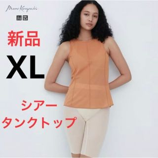 ユニクロ(UNIQLO)の新品　ユニクロ　マメ　コラボ　シアータンクトップ  XLサイズ　ブラウン(タンクトップ)