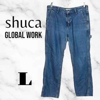 shuca GLOBALWORK - 【shuca globalwork】テーパードデニムパンツ　ジーンズ　薄手　L