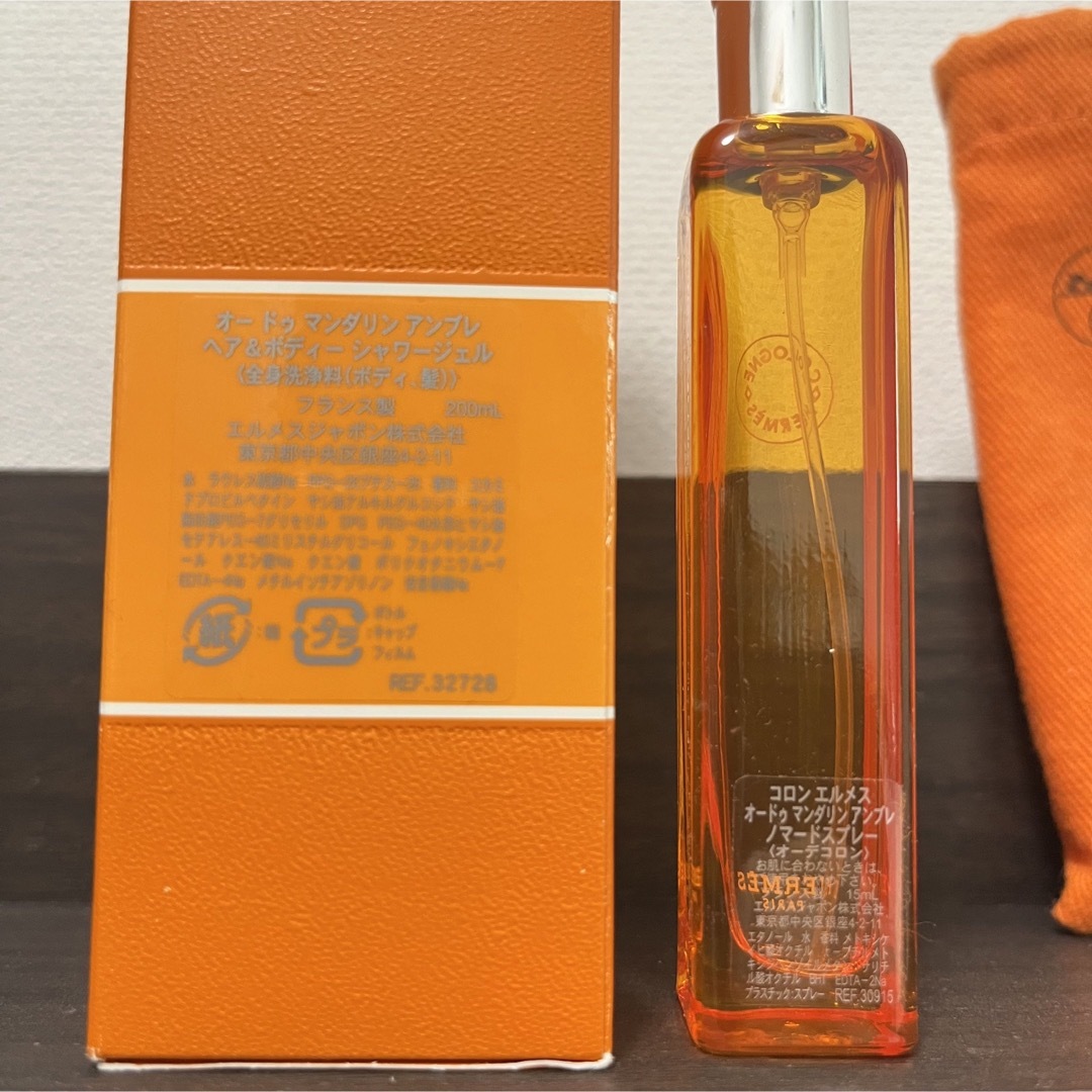 HERMES エルメス ハンド&ボディ クレンジングジェル 新品 - ボディ ...