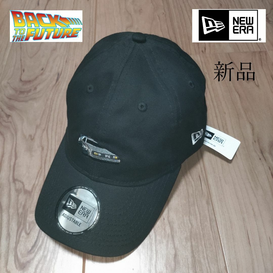 【新品】NEW ERA × バック・トゥ・ザ・フューチャー コラボ【正規品】