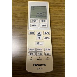 パナソニック(Panasonic)のPanasonic パナソニック エアコン リモコン A75C3639(エアコン)