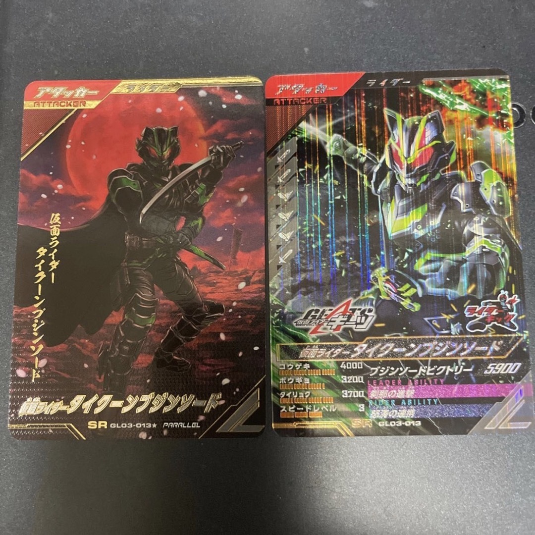 仮面ライダーバトル ガンバライド - ガンバレジェンズ GL03-013 仮面