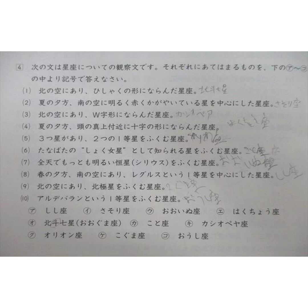 日能研 小4～6フルセット 本科教室/合格力 完成教室/栄冠への道/計算と