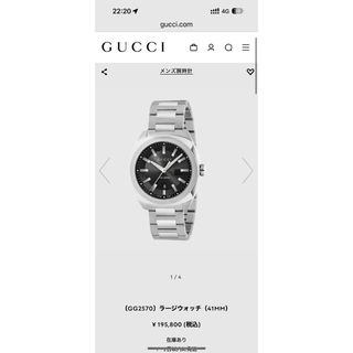 Gucci - GUCCI腕時計GG2570 YA142313の通販 by たく's shop|グッチ