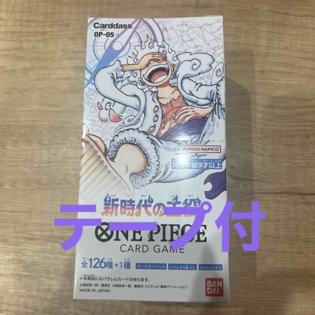 ONE PIECE - ワンピースカードゲーム 新時代の主役 1box テープ付きの ...