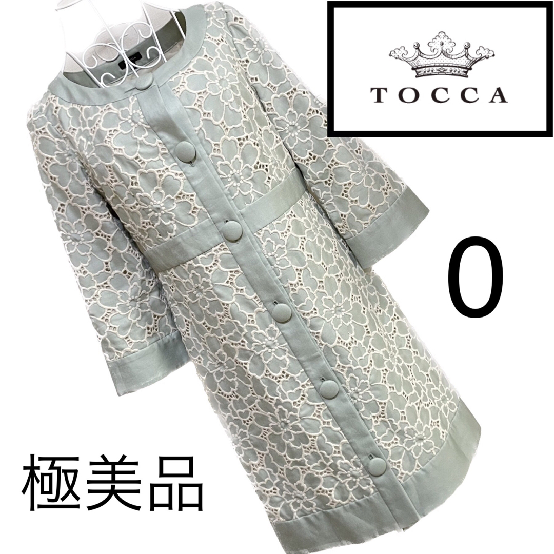 トッカ アンゴラ ハーフコート 0 TOCCA-