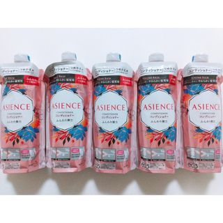 アジエンス ✨ふんわり弾力✨コンディショナー⑤✨ 340ml 5個✨(コンディショナー/リンス)