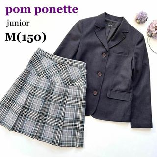 ポンポネット卒服150セット