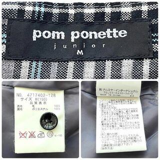 pom ponette - 極美品❋ポンポネットジュニア 150 フォーマルスーツ 2 ...