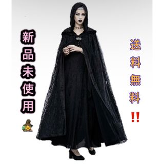 黒ローブ 魔女　フード付き ドレス　羽織り 大人女性用　ハロウィン コスプレ(衣装一式)