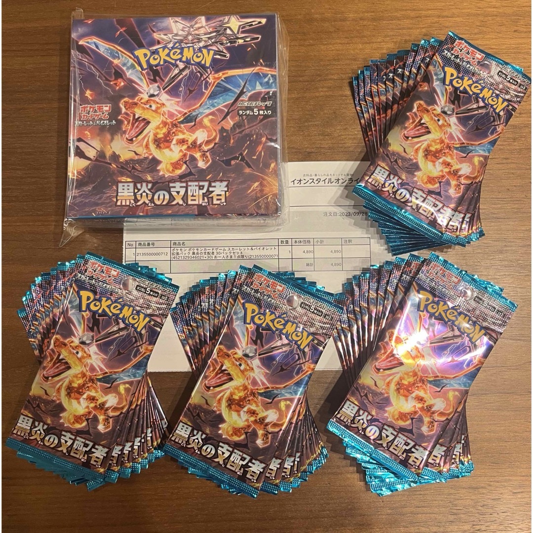 ポケモン - ポケモンカード黒炎の支配者1boxシュリンク付+バラ44